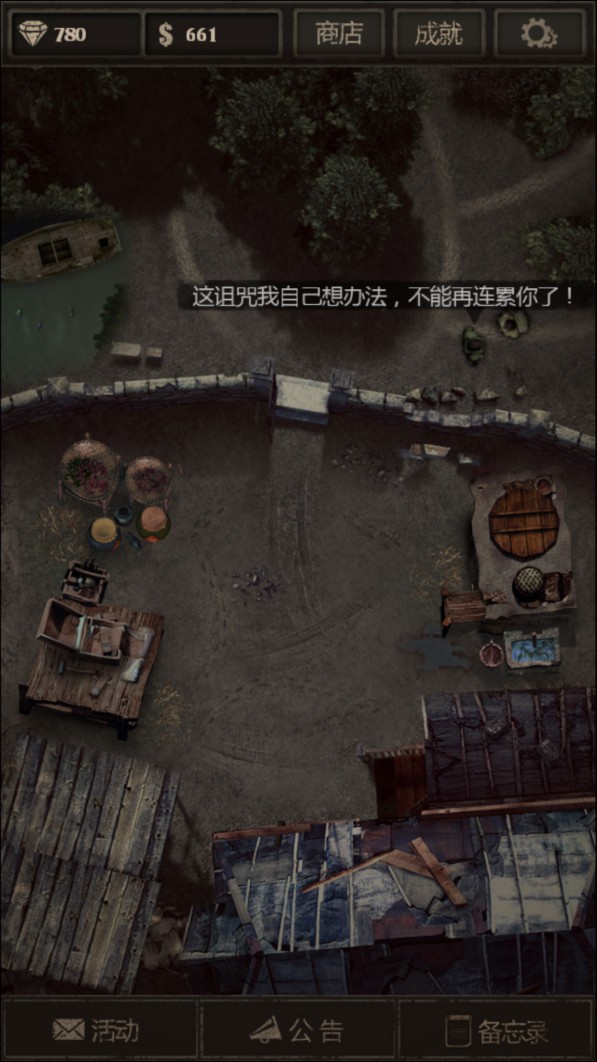 長(zhǎng)生劫評(píng)測(cè)：這盜墓游戲真正的“打開方式”
