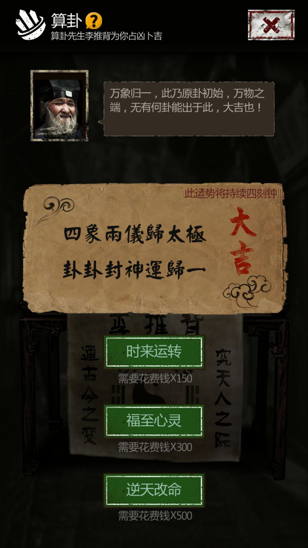 長生劫怎么刷錢？超快超詳細(xì)刷錢攻略
