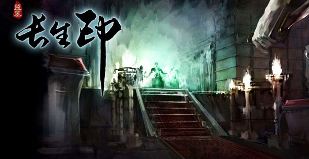 長生劫存檔在哪？存檔恢復教程