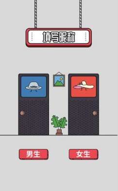 測一測你在職場靠什么上C位H5游戲地址截圖2