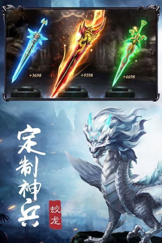 西游滅魔游戲安卓最新版截圖3