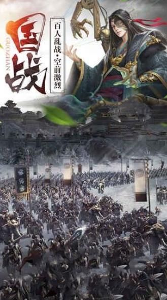 漢王霸業(yè)手游安卓正式版手游截圖1