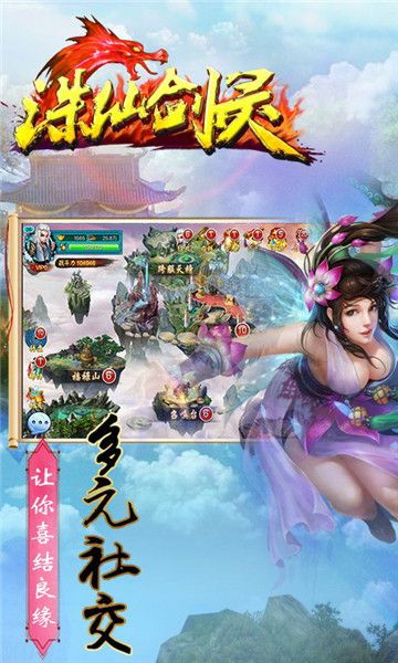 誅仙劍靈BT游戲變態(tài)版截圖4