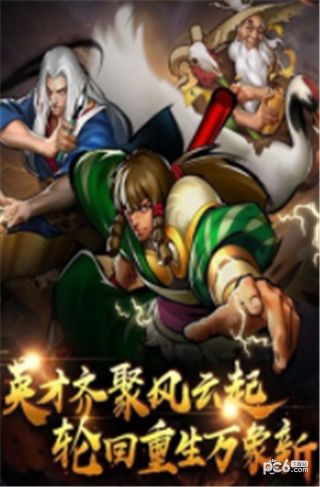 無雙戰(zhàn)紀(jì)群英再聚首手游安卓安卓最新版截圖2