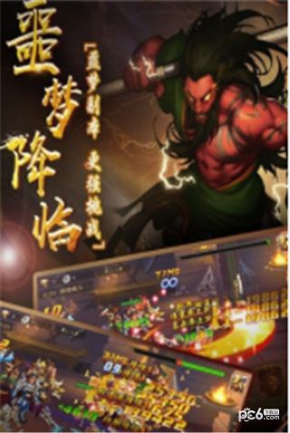 無雙戰(zhàn)紀(jì)群英再聚首手游安卓安卓最新版截圖1