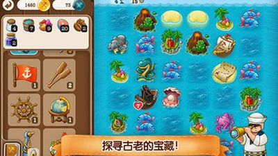 夢(mèng)想村莊2安卓版游戲下載截圖3