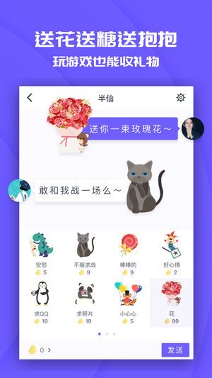 同桌游戲互懟學(xué)院瘋狂手速大比拼下載地址截圖1