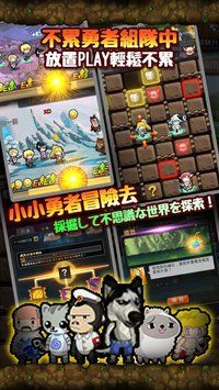 國戰(zhàn)大丈夫游戲截圖2