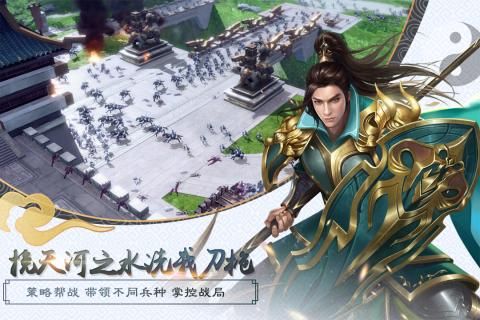 大秦黎明游戲安卓下載最新版截圖1
