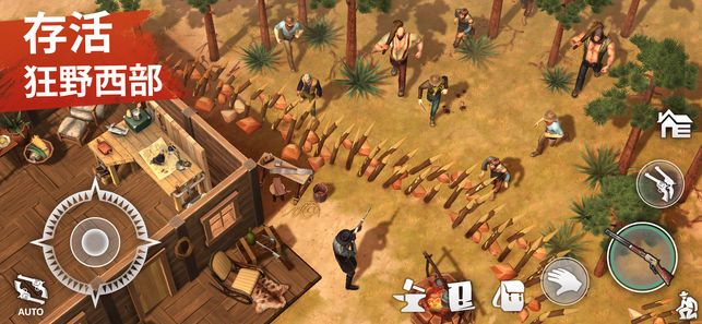 Westland Survival免費(fèi)金幣中文中文版截圖1