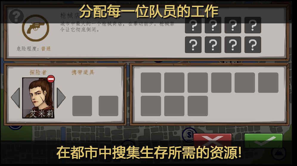 戰(zhàn)爭(zhēng)之下游戲安卓版截圖4