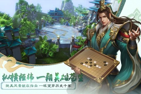大秦黎明游戲安卓下載最新版截圖2