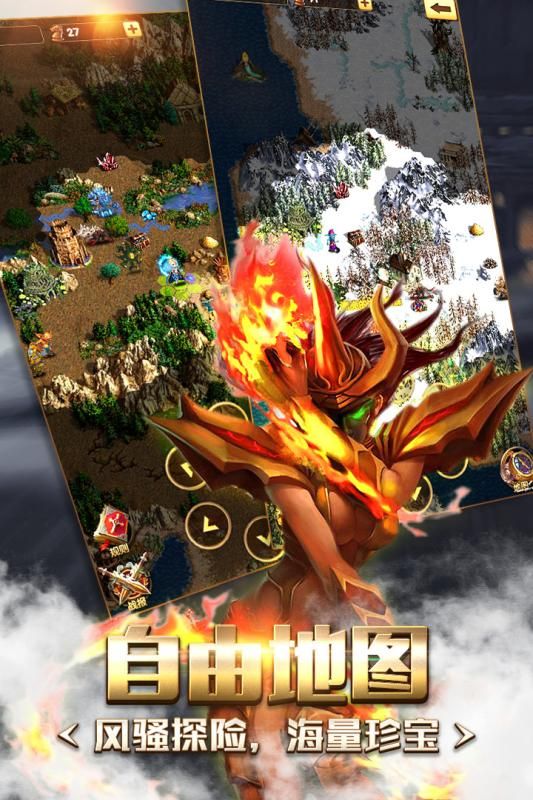 奇跡之境手游安裝截圖4