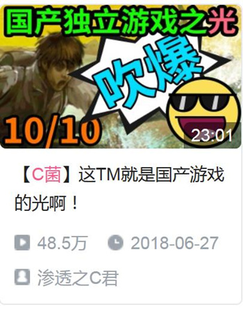 《長生劫》登頂雙榜，上線一年多后再度喚起“長生之術(shù)”？