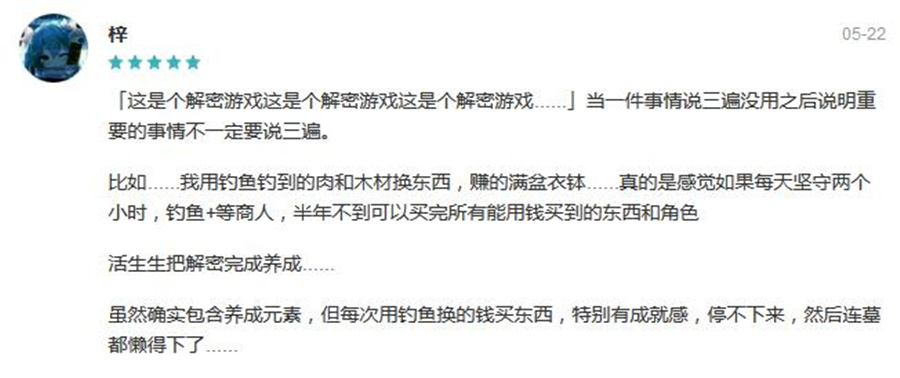 《長生劫》登頂雙榜，上線一年多后再度喚起“長生之術”？