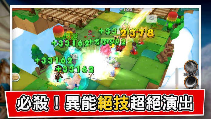 空島傳說安卓版最新版截圖5