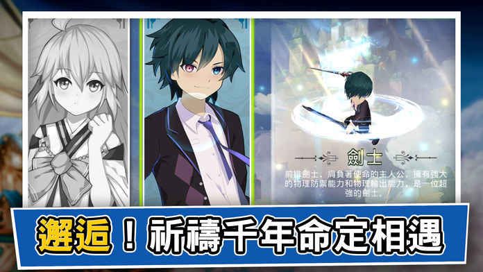 空島傳說安卓版最新版截圖2