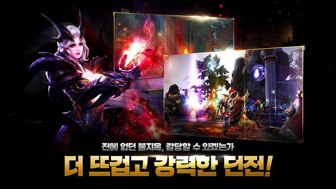 LAST BLESS國服中文漢化游戲版下載地址截圖2