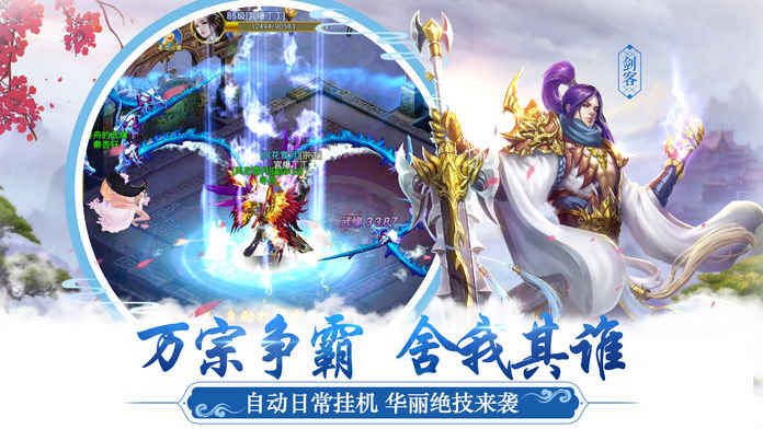 天刀情緣