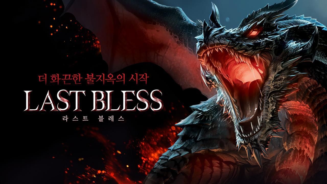 LAST BLESS國服中文漢化游戲版下載地址截圖1