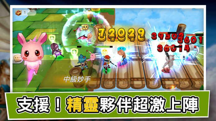 空島傳說安卓版最新版截圖1