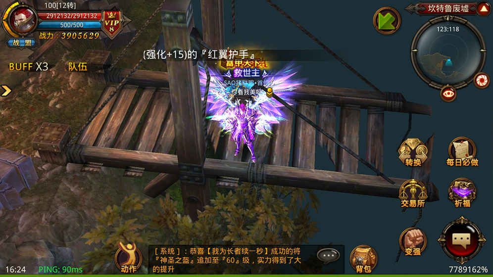 瑪雅奇跡手游正式版截圖4