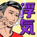 出軌現(xiàn)場(chǎng)25小時(shí)中文漢化中文版