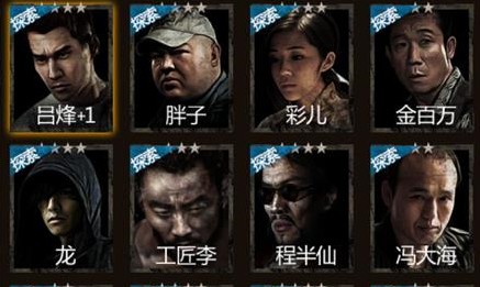 長生劫必須要買的人物有哪些？必備、替補人物推薦