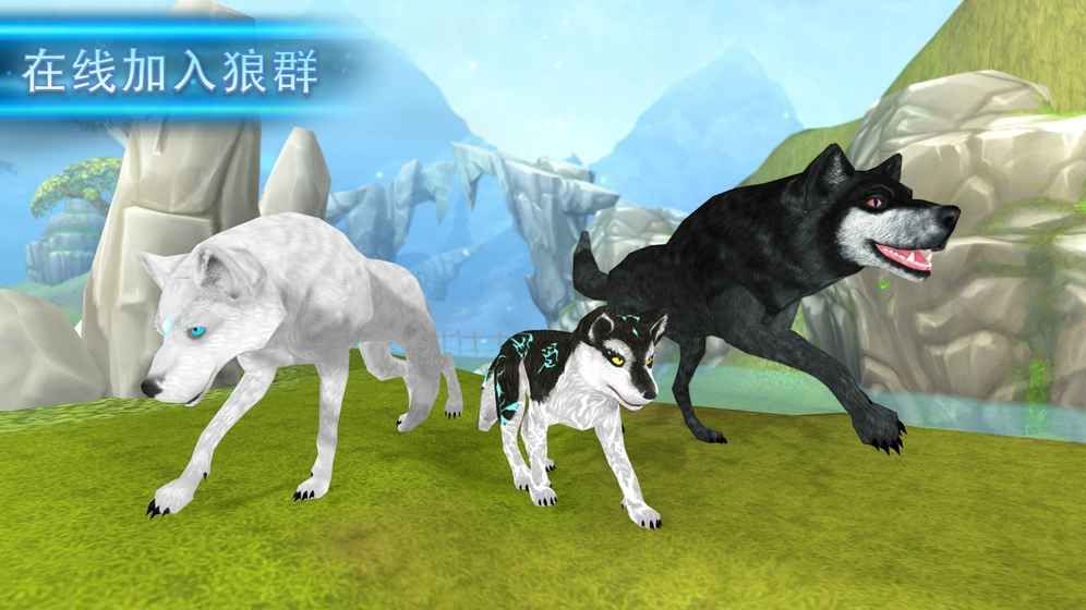 Wolf The Evolution中文游戲手機(jī)版截圖4