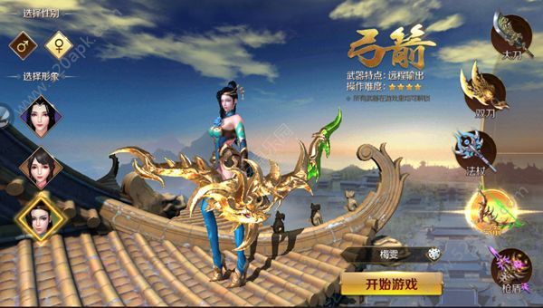鐵騎無雙正版下載最新地址截圖2