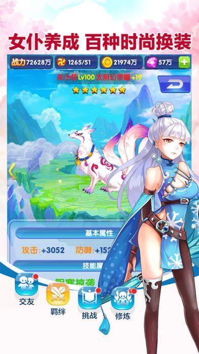 ?；▽W(xué)院游戲安卓下載版下載正式版截圖1