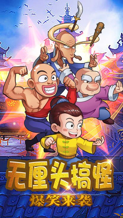 卡牌活寶傳奇手游正式版下載截圖5