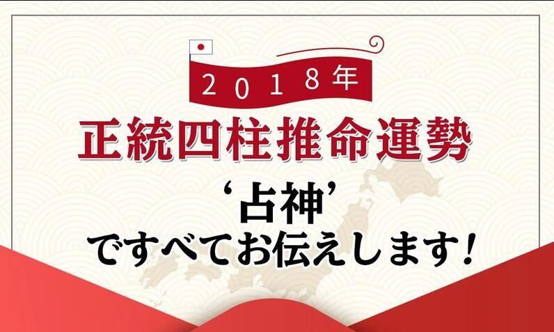 占神占卜中文版游戲下載神棍必備截圖1