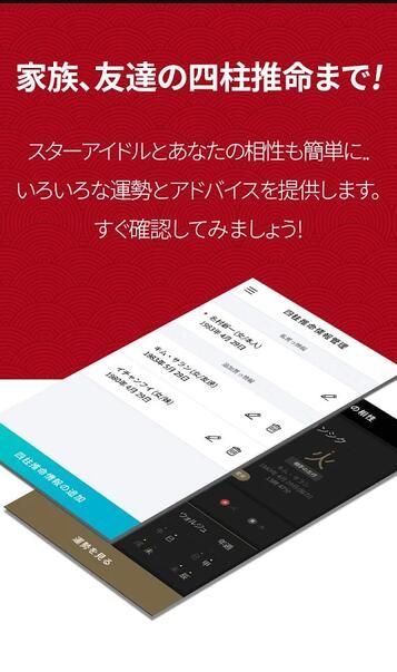 占神占卜中文版游戲下載神棍必備截圖3