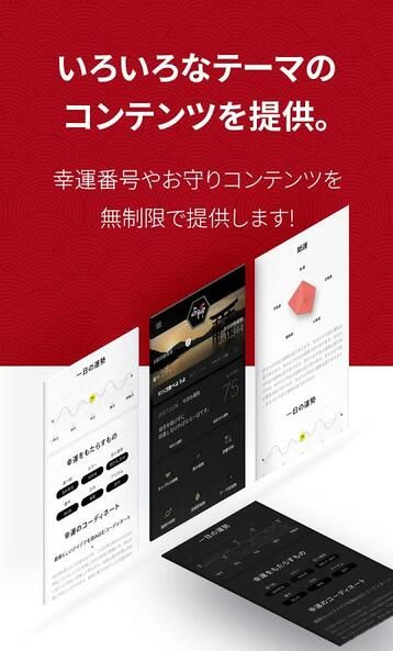 占神占卜中文版游戲下載神棍必備截圖4