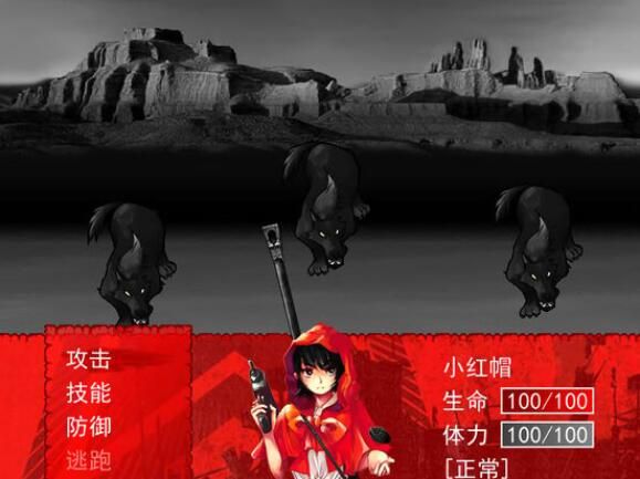 廢土童話安卓版下載截圖1