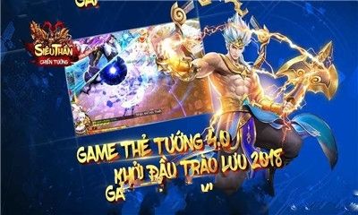 超級戰(zhàn)士將軍安卓下載版下載最新版截圖2