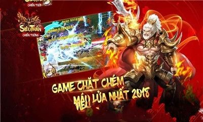 超級戰(zhàn)士將軍安卓下載版下載最新版截圖1