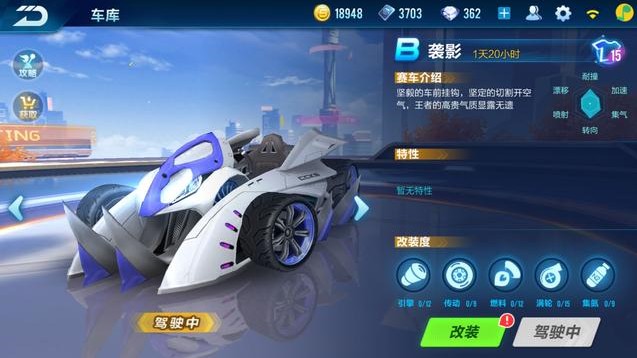 QQ飛車手游襲影怎么樣？襲影人氣不如剃刀分析說明
