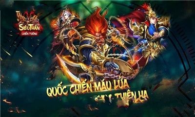 超級戰(zhàn)士將軍安卓下載版下載最新版截圖3