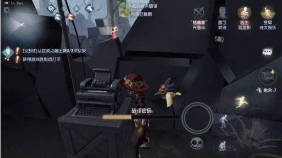 第五人格厄運兒技能是什么？厄運兒技能全面解析