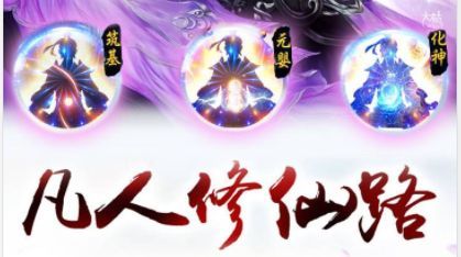 上古奇緣傳說BT變態(tài)版公益服免費下載截圖2