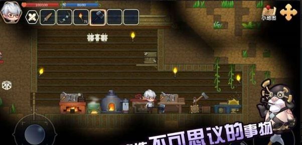 心靈方塊手機(jī)游戲安卓版安裝截圖2