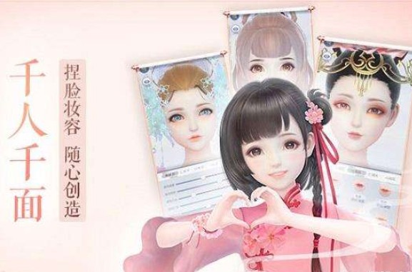 云裳羽衣可愛風捏臉數(shù)據(jù)分享：怎么捏出可愛的女兒臉型？