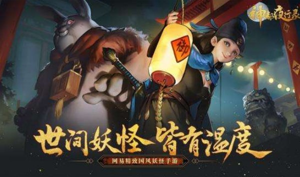 神都夜行錄踏青之旅怎么過？踏青之旅通關(guān)攻略