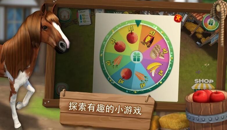 照顧馬兒們手機(jī)游戲正式版下載（HorseHotel）截圖5