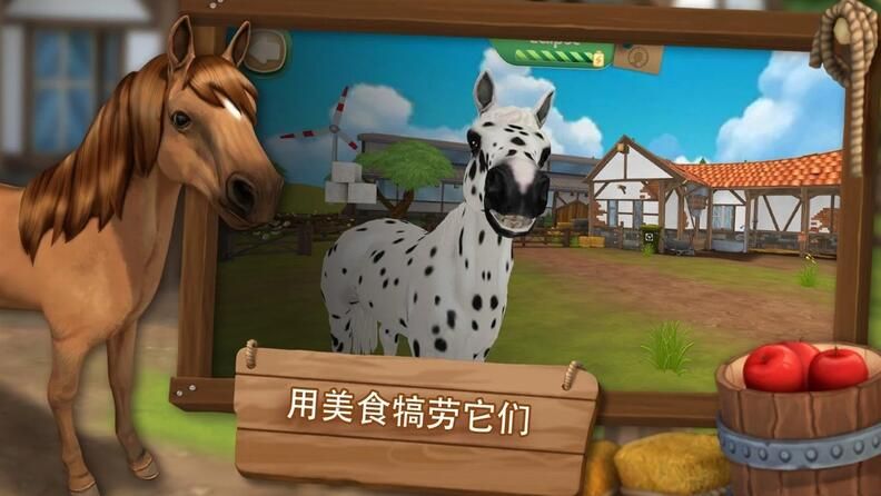 照顧馬兒們手機(jī)游戲正式版下載（HorseHotel）截圖2