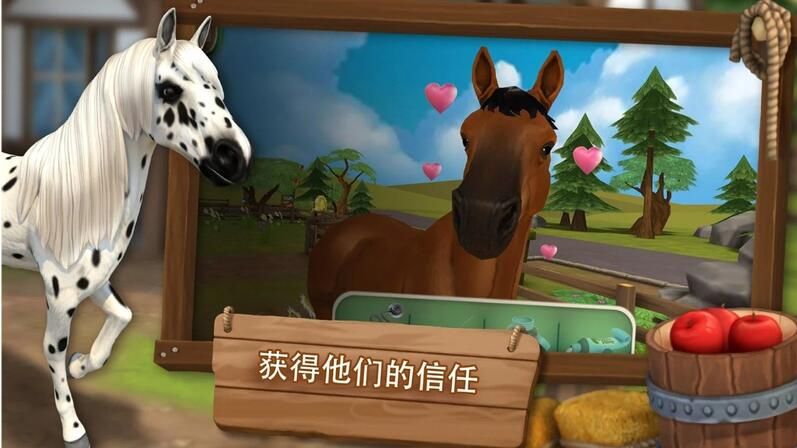 照顧馬兒們手機(jī)游戲正式版下載（HorseHotel）截圖1