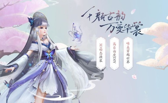 云裳羽衣5-2夢魂之托怎么搭配？5-2清新風(fēng)情搭配攻略