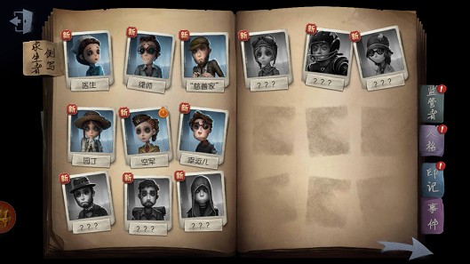第五人格技能怎么點？技能解鎖攻略